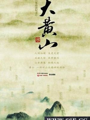 月下的承诺