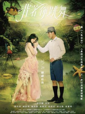 甜蜜陷阱