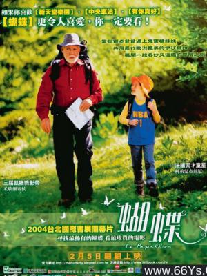 校园往事
